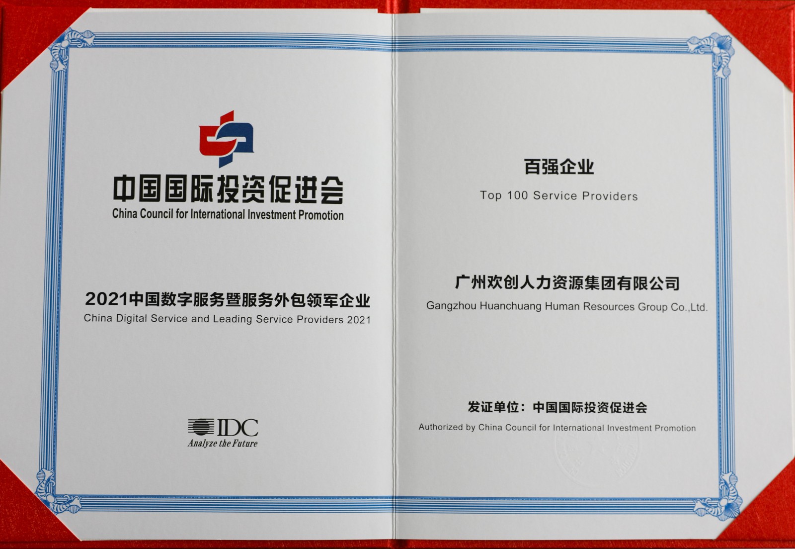 NBA集团官网NBA集团官网NBA集团官网NBA集团官网首页-NBA(中国)-NBA(中国)
集团 NBA集团官网NBA集团官网NBA集团官网NBA集团官网首页-NBA(中国)-NBA(中国)
集团